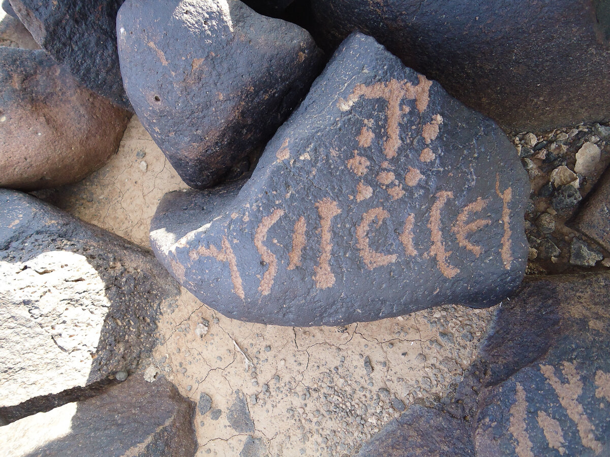 inscription of siglum HNSD 163