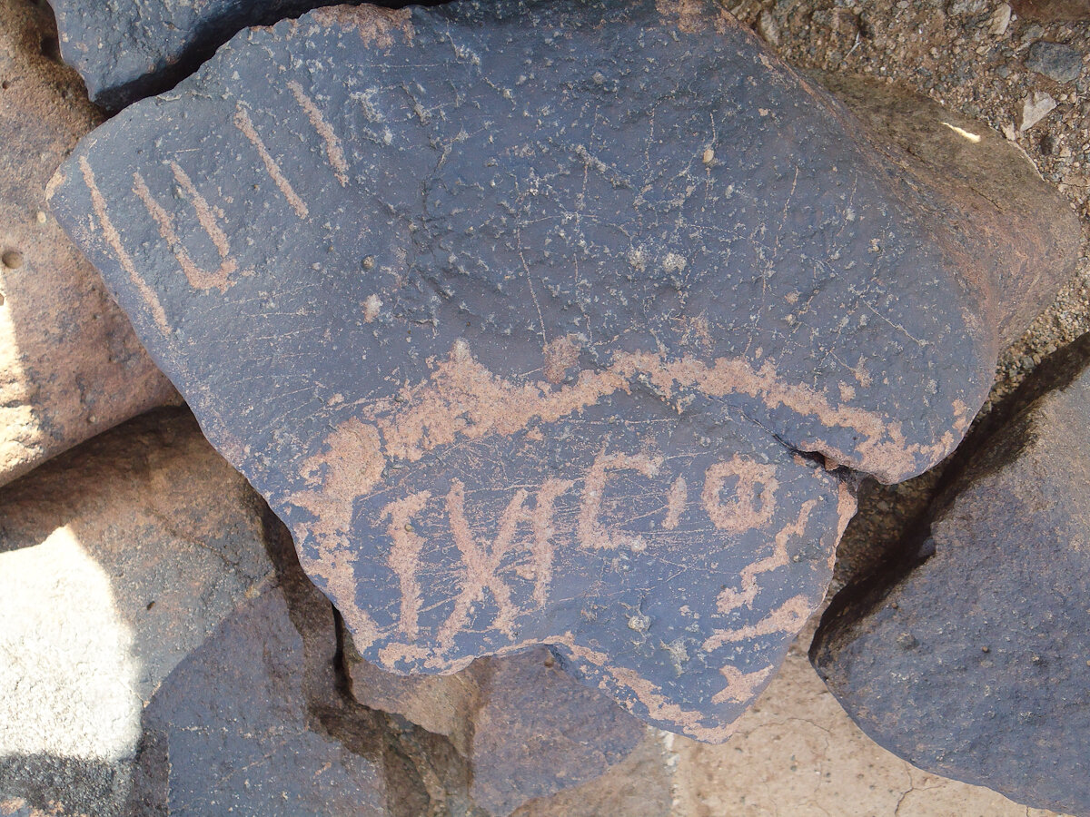 inscription of siglum HNSD 165