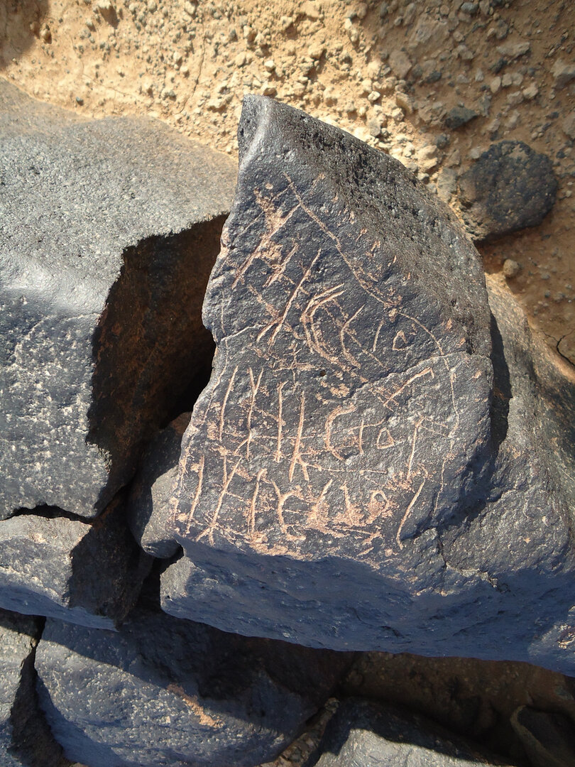 inscription of siglum HNSD 167