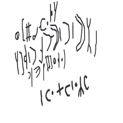 inscription of siglum HNSD 17