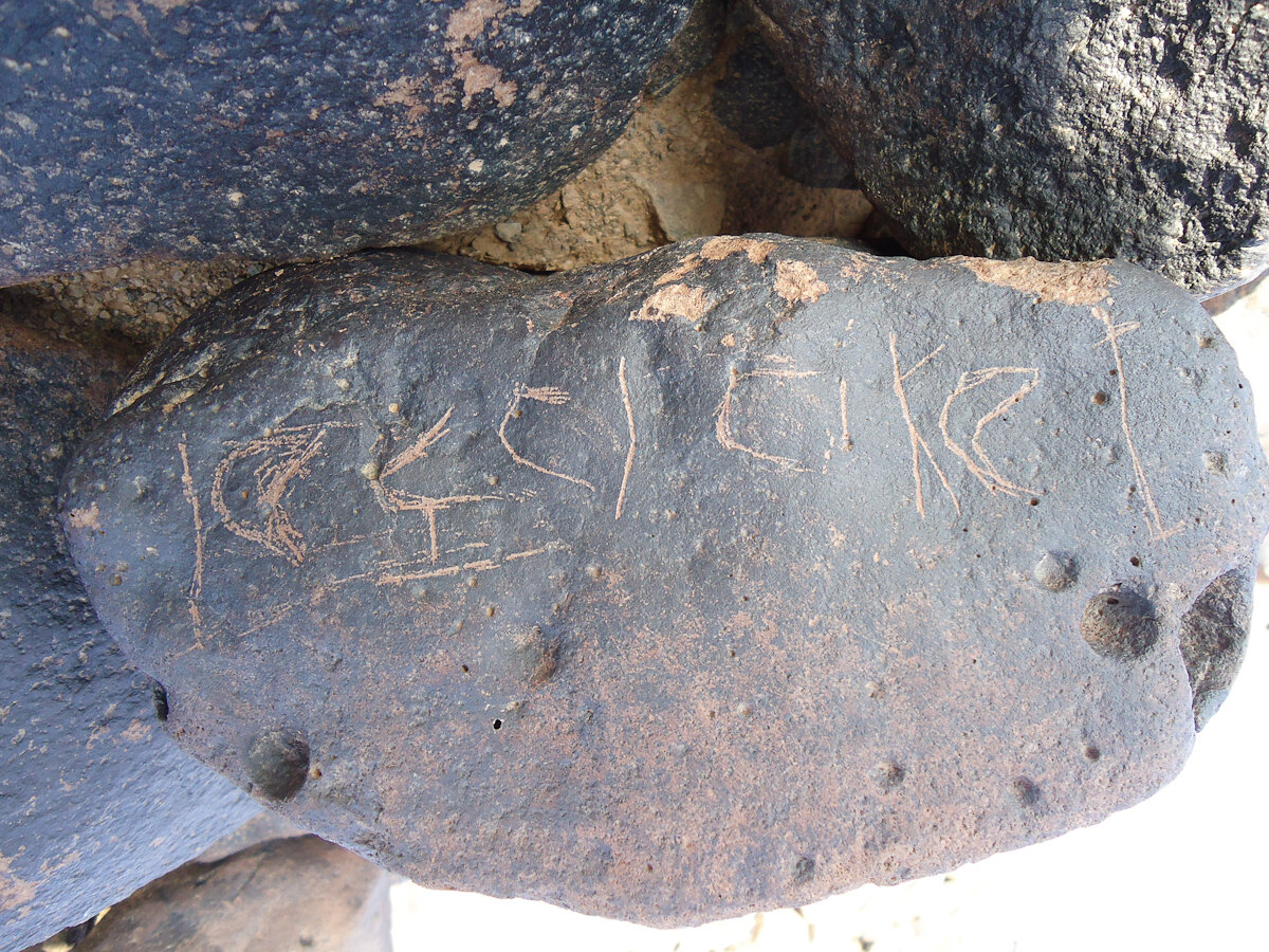 inscription of siglum HNSD 170
