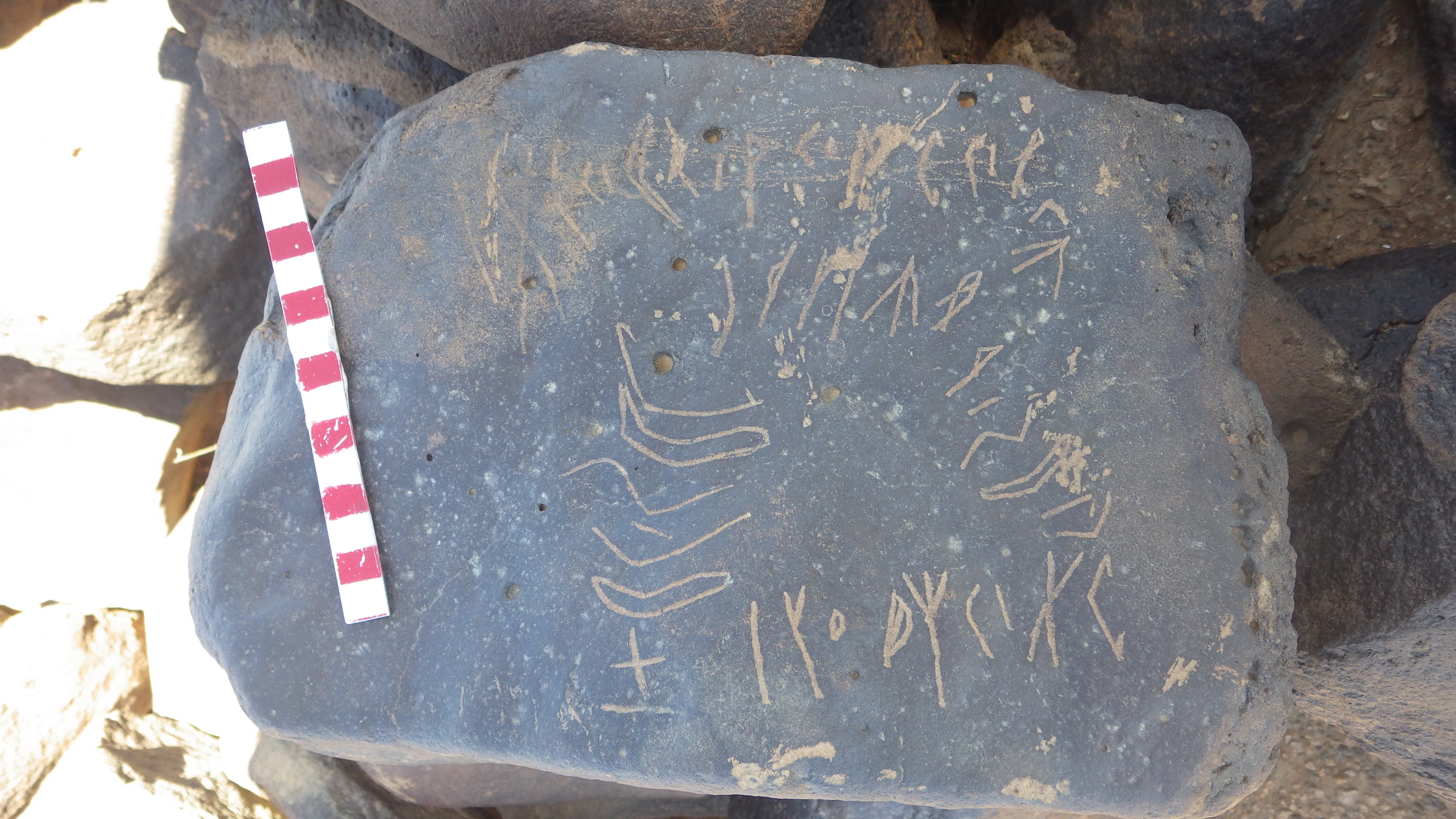 inscription of siglum HNSD 173