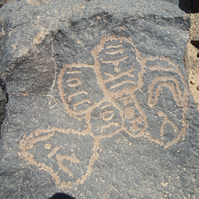 inscription of siglum HNSD 181