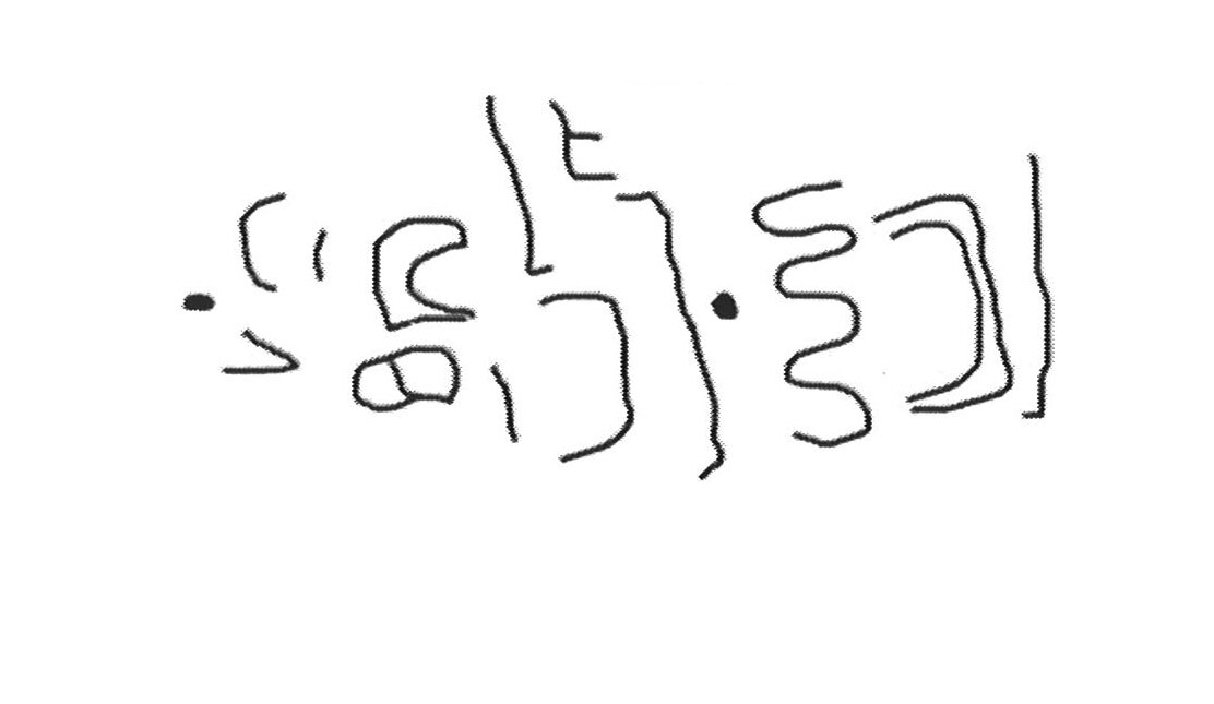inscription of siglum HNSD 189