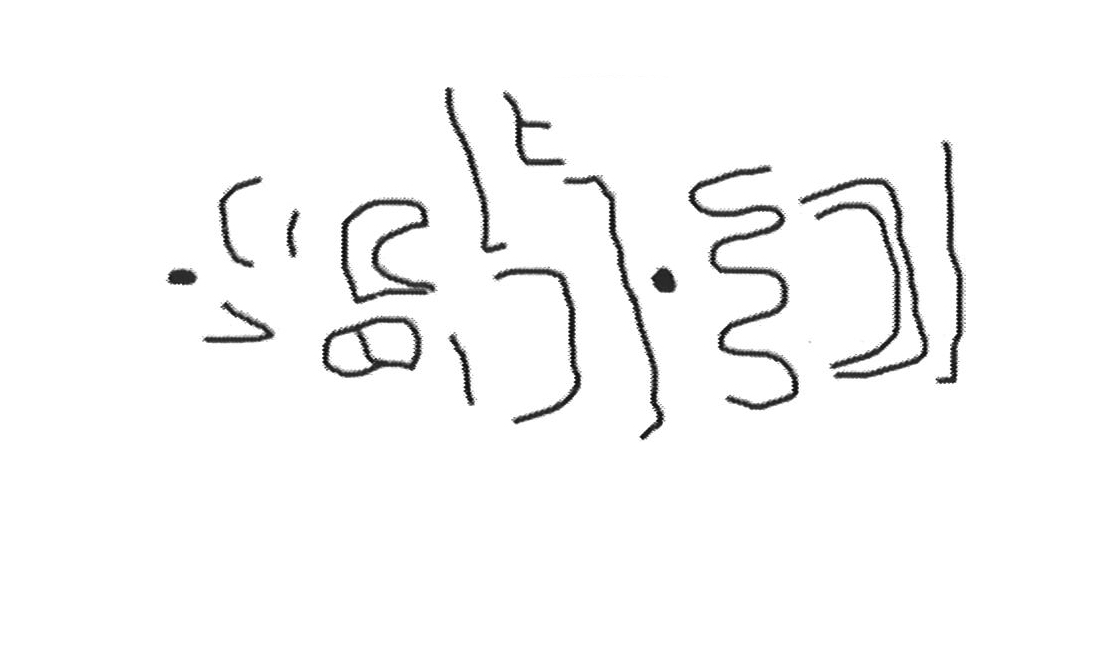 inscription of siglum HNSD 189