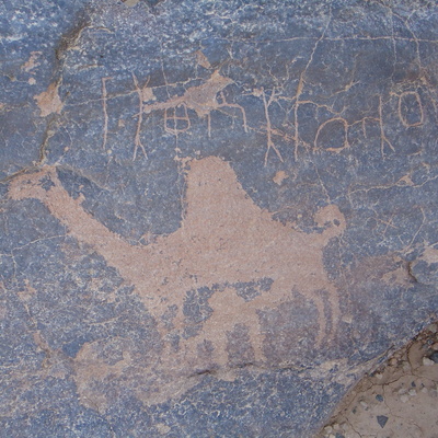 inscription of siglum HNSD 19