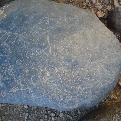inscription of siglum HNSD 203