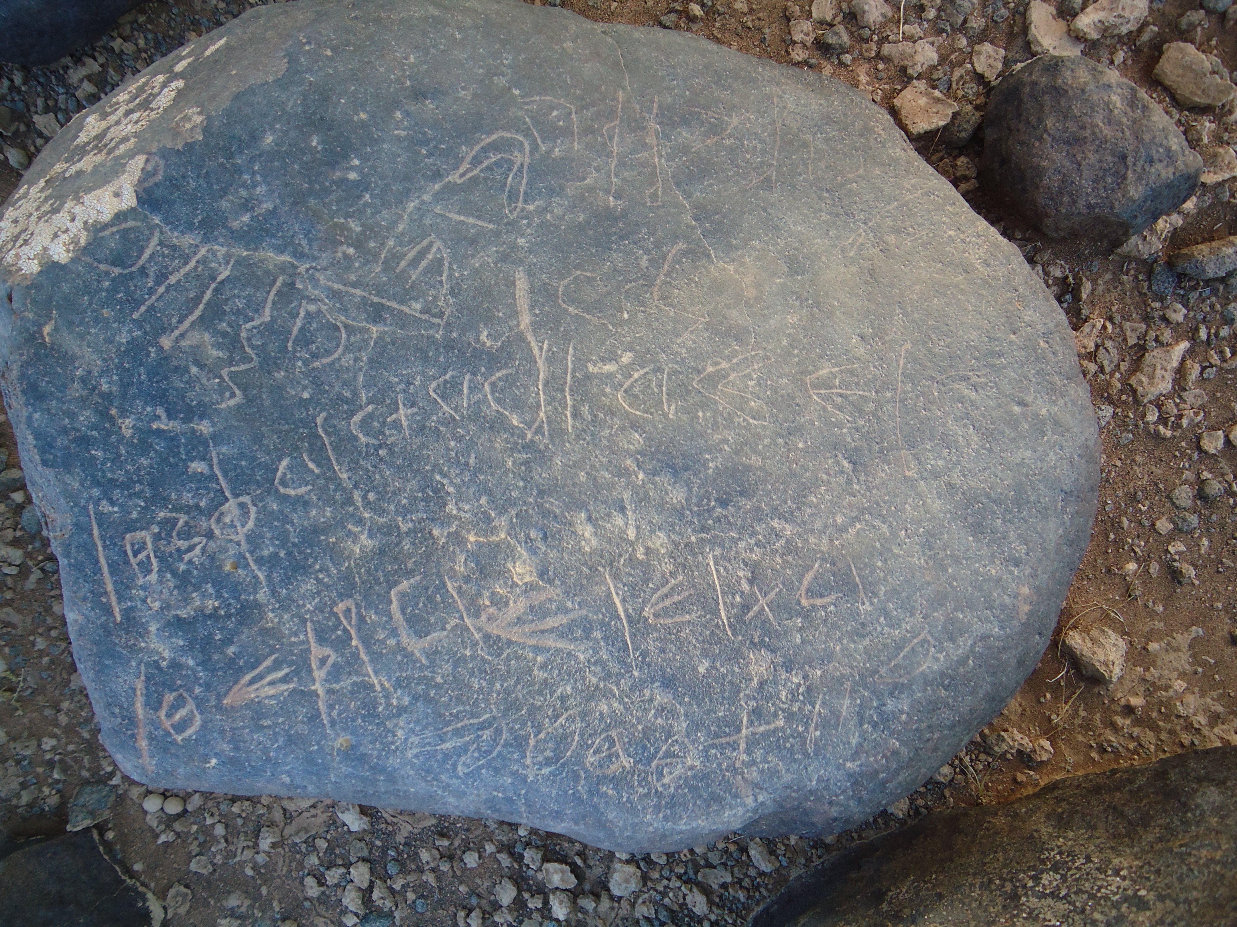 inscription of siglum HNSD 203