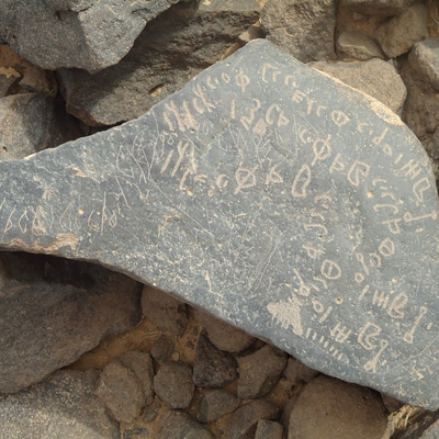 inscription of siglum HNSD 209