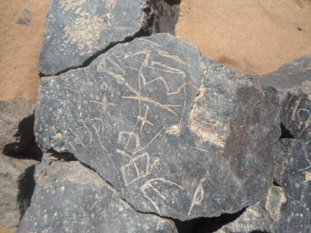 inscription of siglum HNSD 21