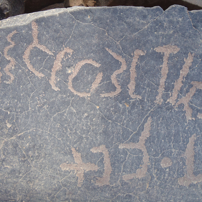 inscription of siglum HNSD 210