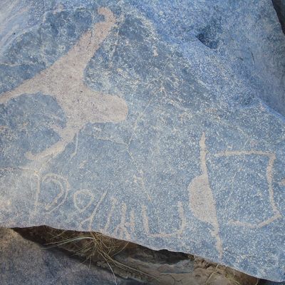 inscription of siglum HNSD 212