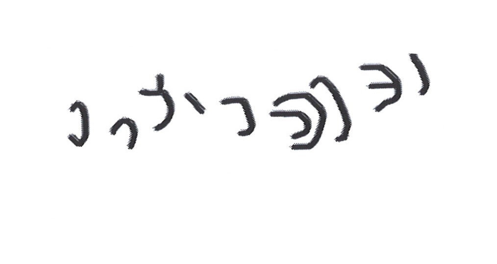 inscription of siglum HNSD 215