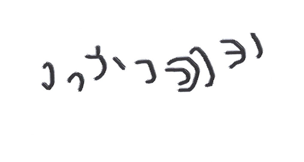 inscription of siglum HNSD 215