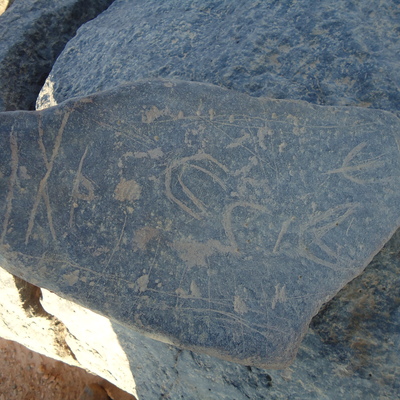 inscription of siglum HNSD 218