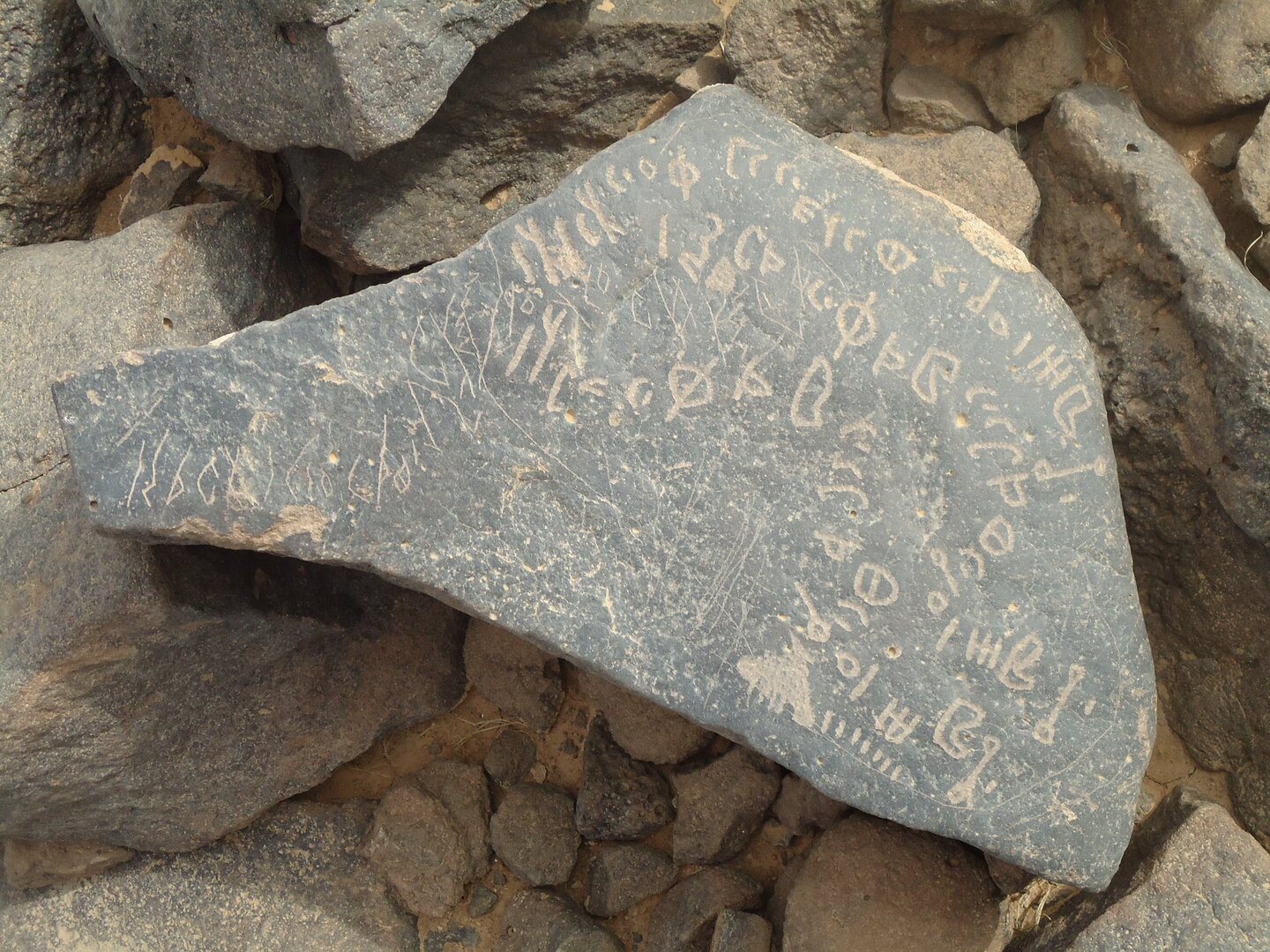 inscription of siglum HNSD 223