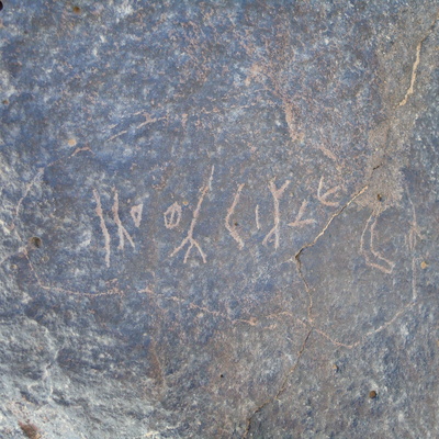 inscription of siglum HNSD 224