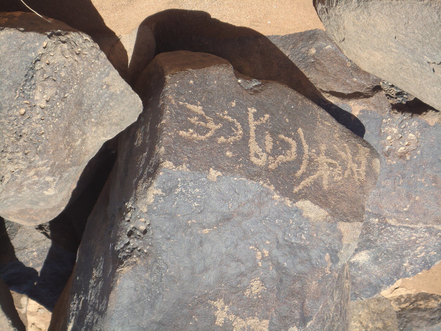 inscription of siglum HNSD 231