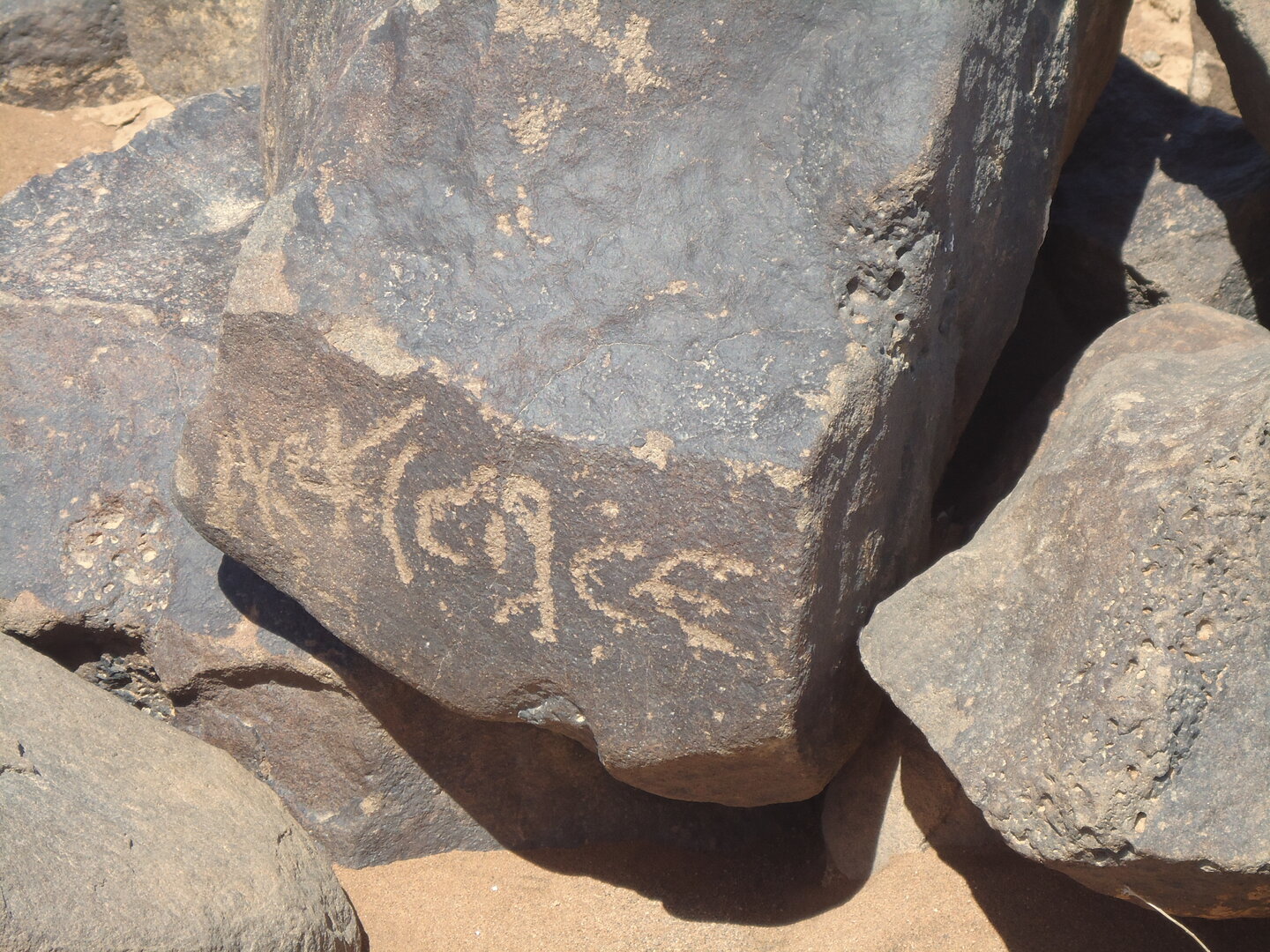 inscription of siglum HNSD 231