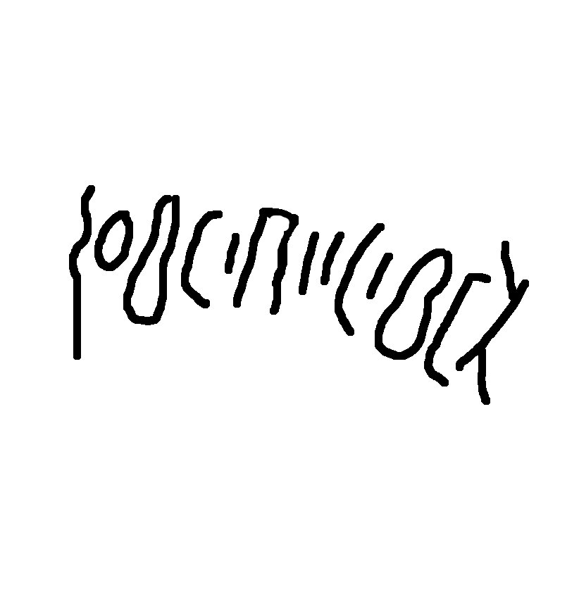 inscription of siglum HNSD 238