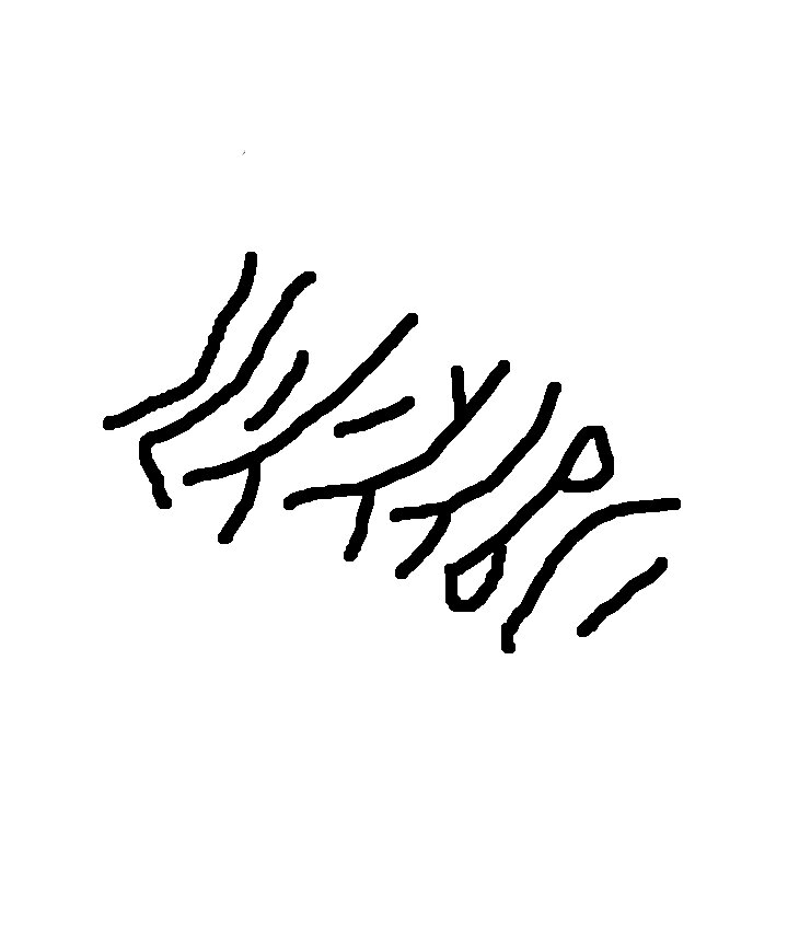 inscription of siglum HNSD 240