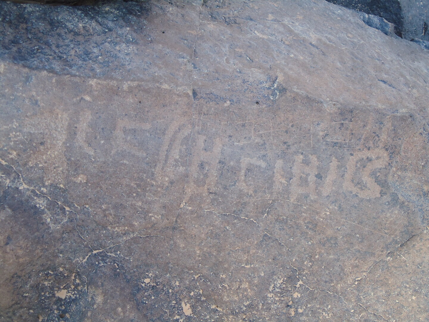 inscription of siglum HNSD 244