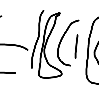 inscription of siglum HNSD 248