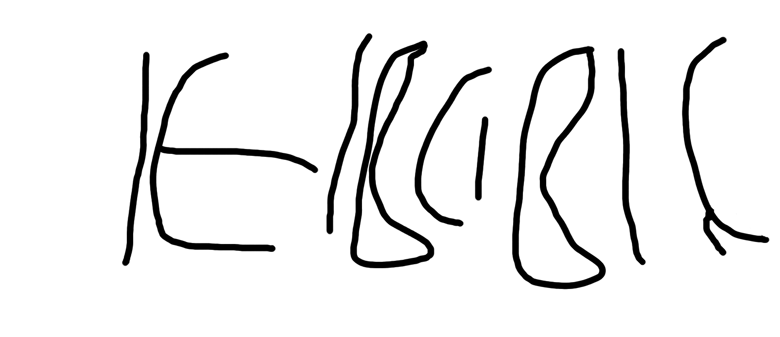 inscription of siglum HNSD 248