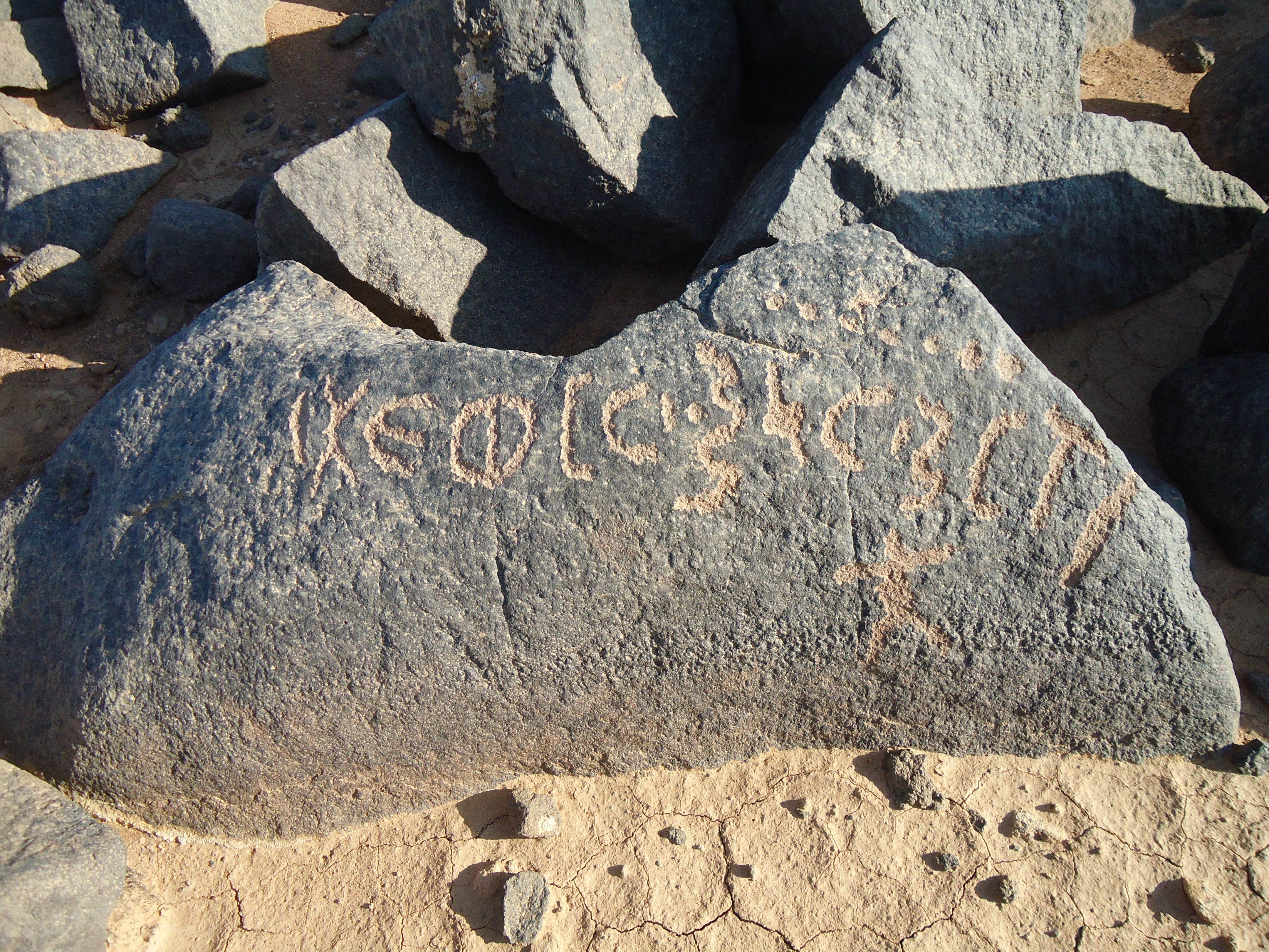 inscription of siglum HNSD 29