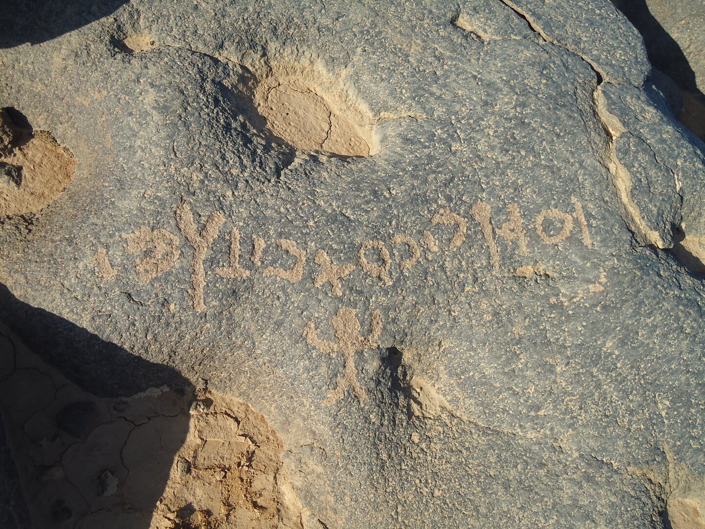 inscription of siglum HNSD 30