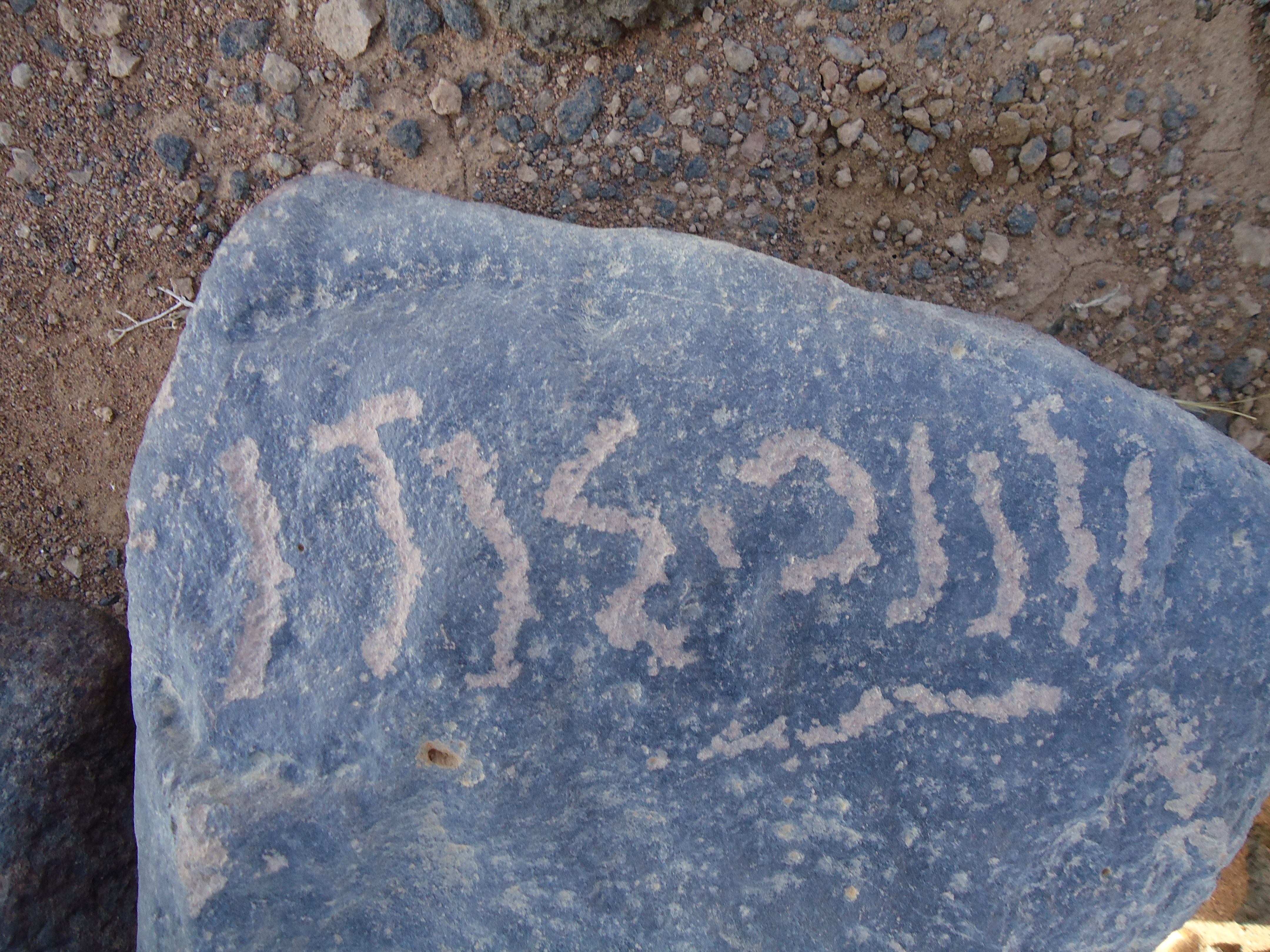 inscription of siglum HNSD 31