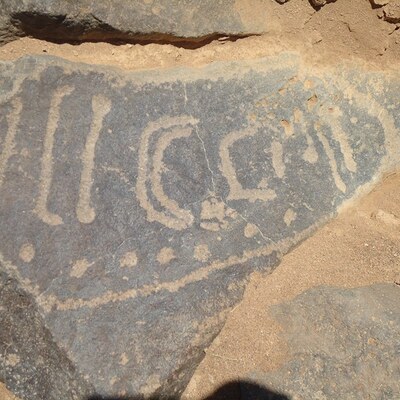 inscription of siglum HNSD 41