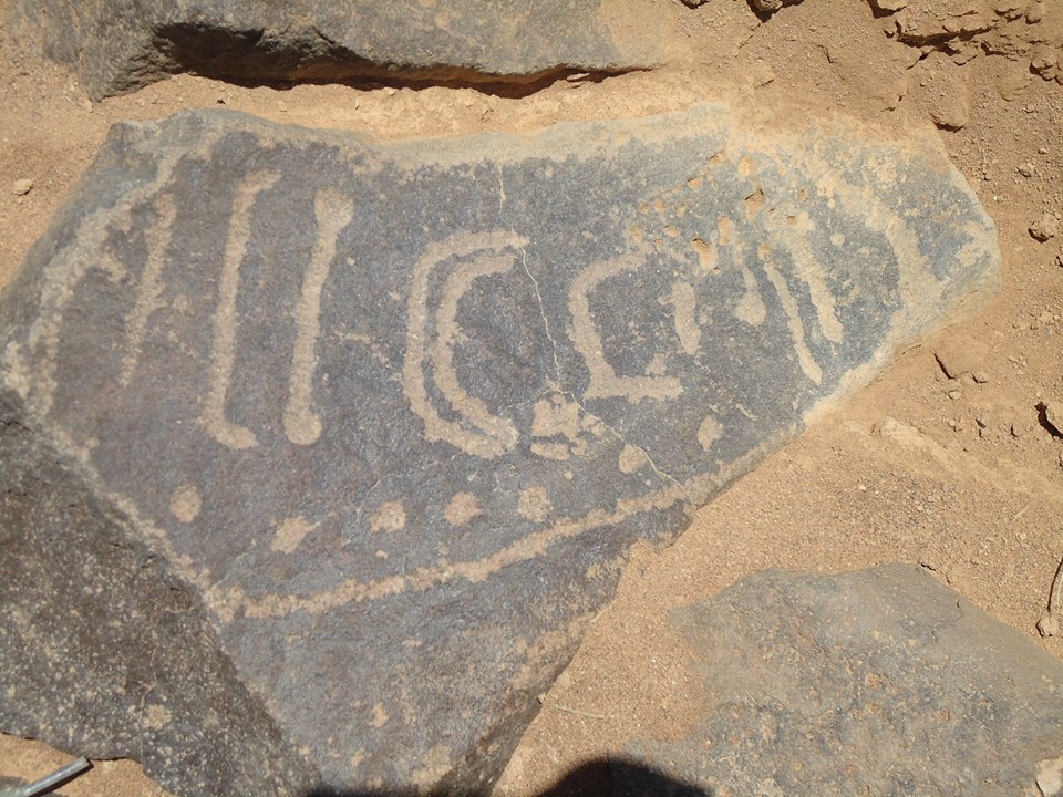 inscription of siglum HNSD 41
