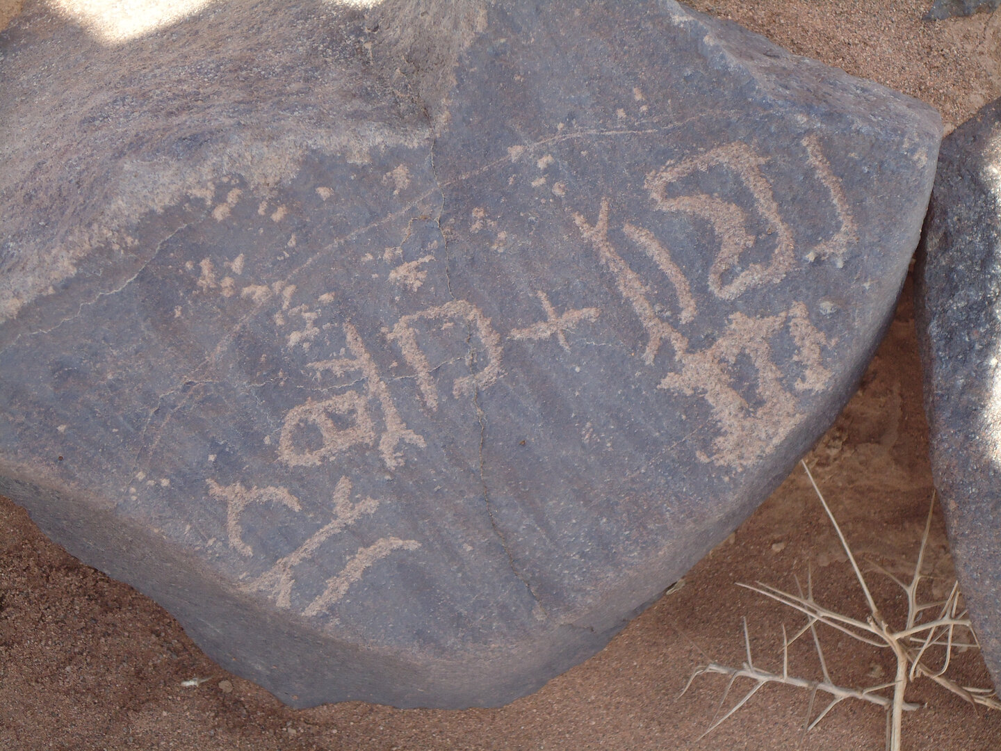 inscription of siglum HNSD 42