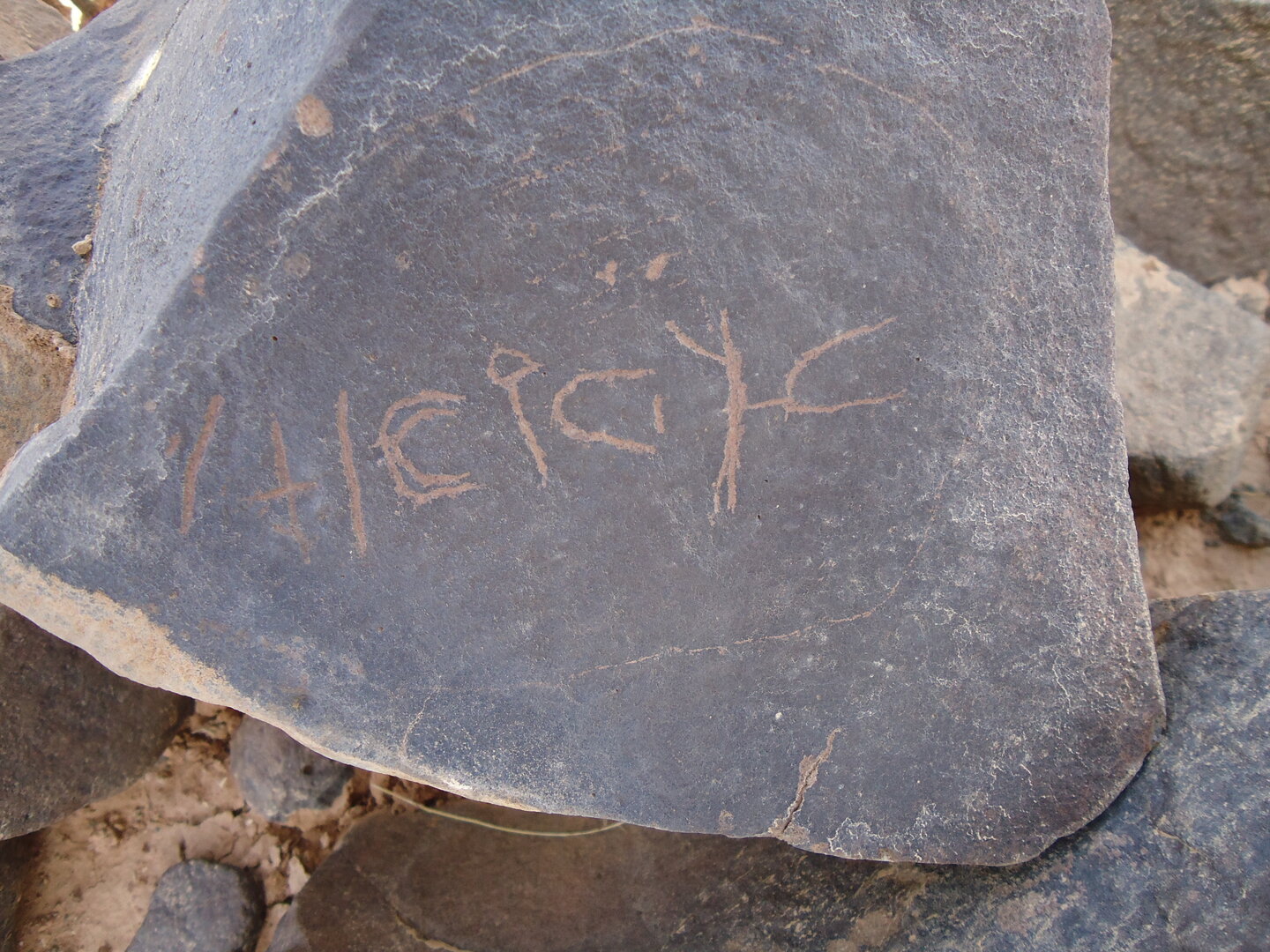 inscription of siglum HNSD 48