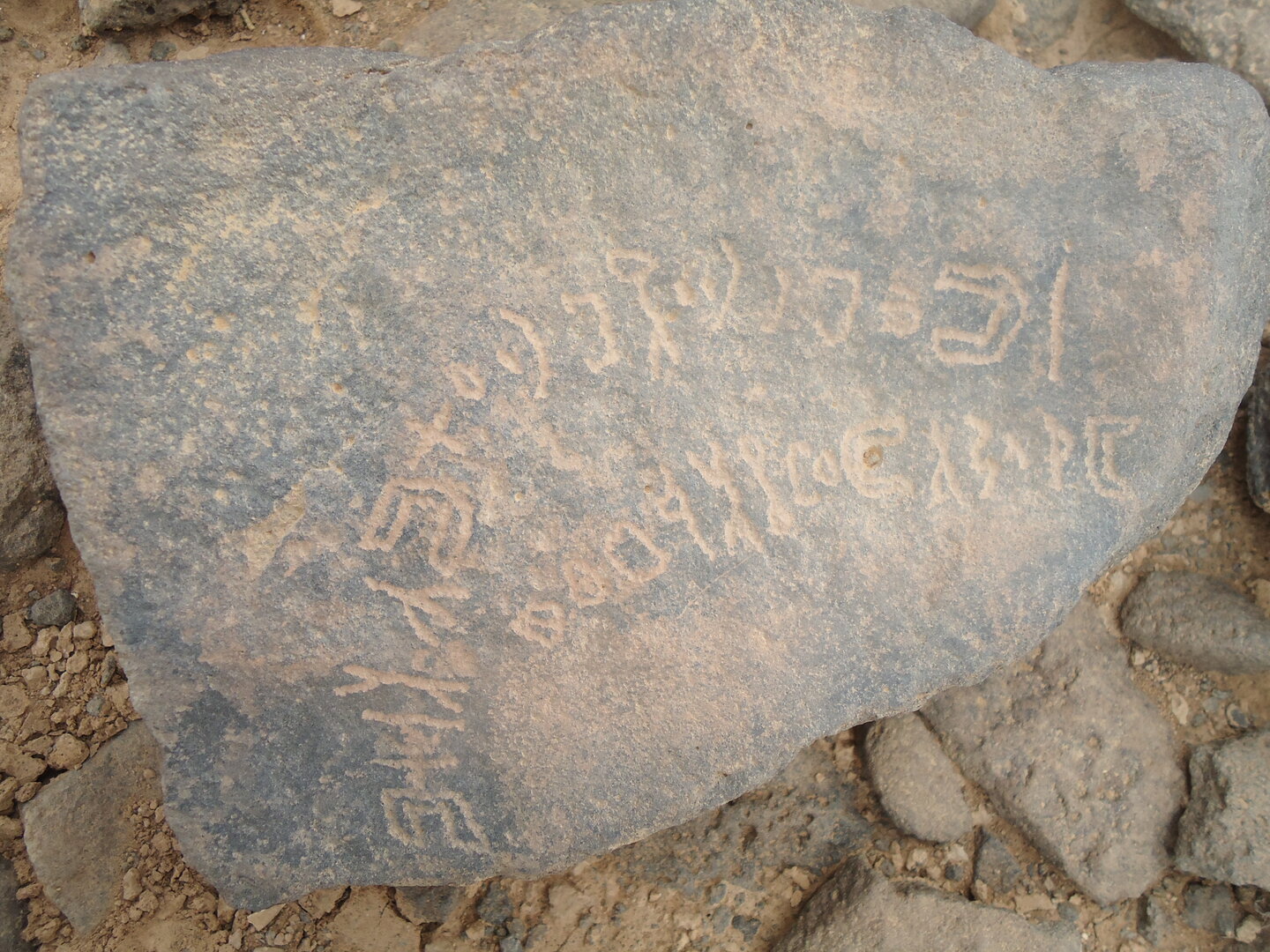 inscription of siglum HNSD 56