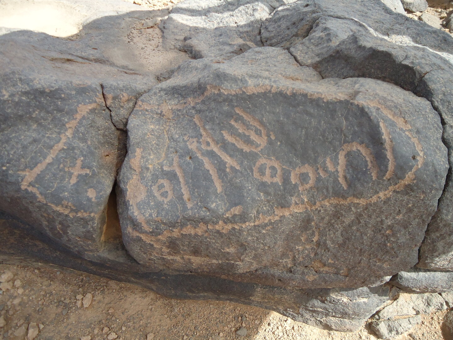 inscription of siglum HNSD 57
