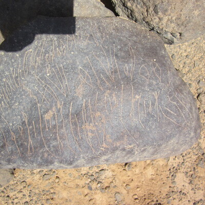 inscription of siglum HNSD 6