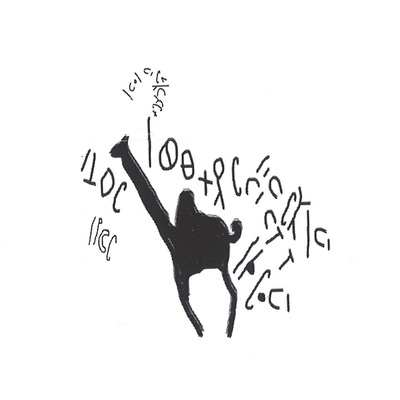 inscription of siglum HNSD 69
