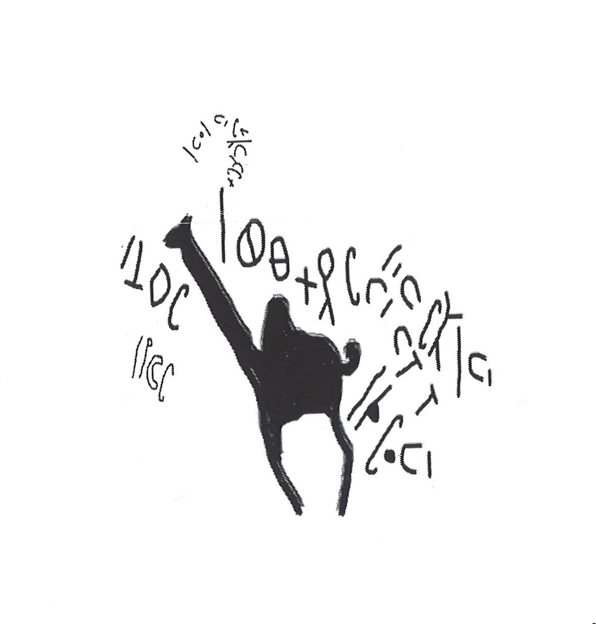 inscription of siglum HNSD 70