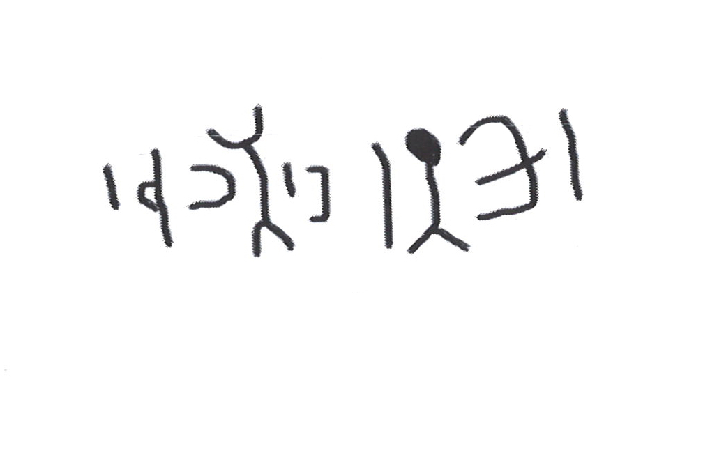 inscription of siglum HNSD 79