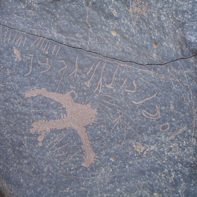 inscription of siglum HNSD 8