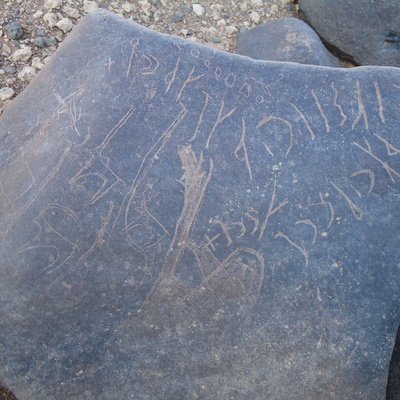 inscription of siglum HNSD 80