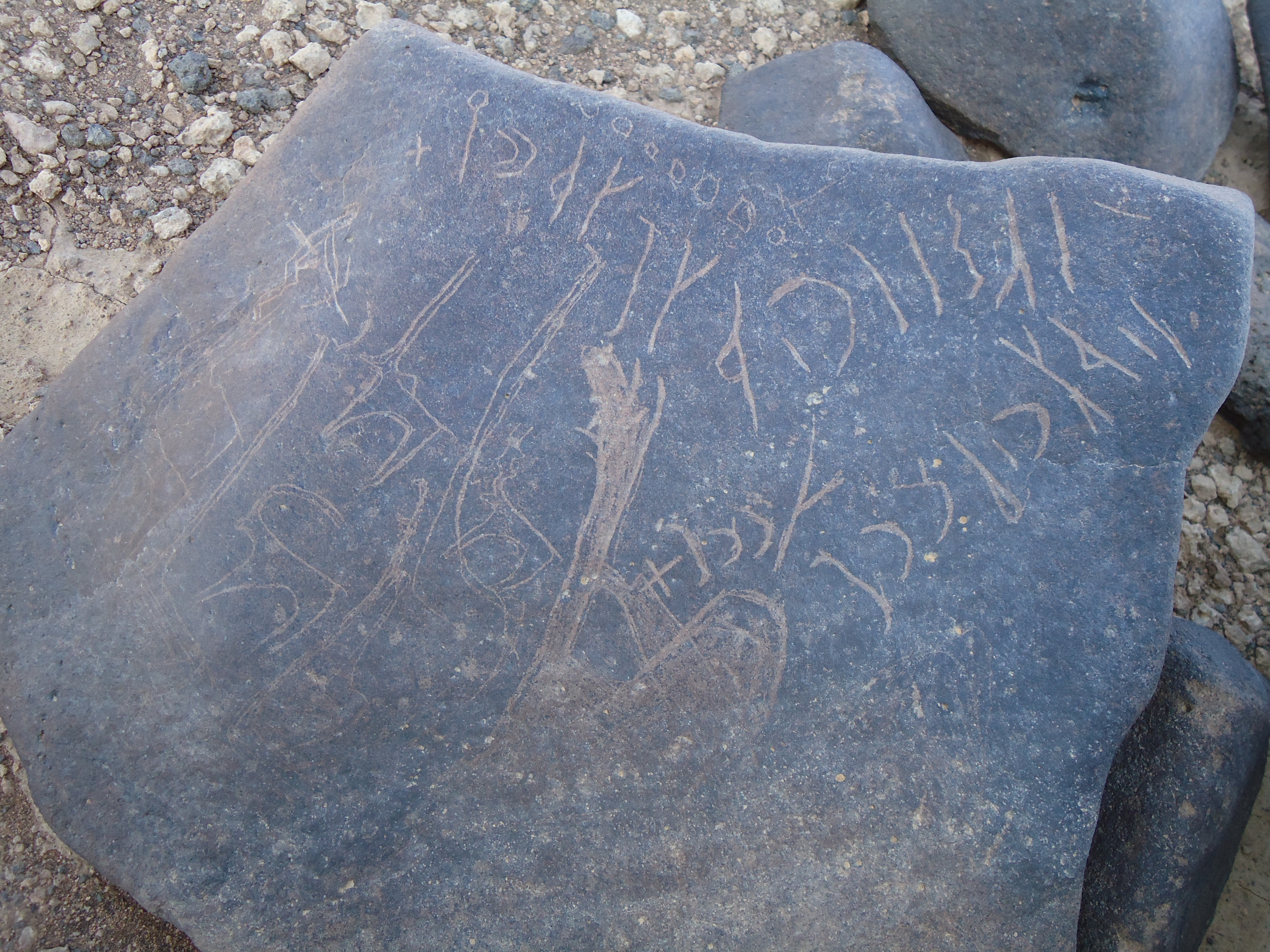 inscription of siglum HNSD 80