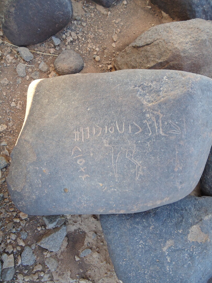 inscription of siglum HNSD 85