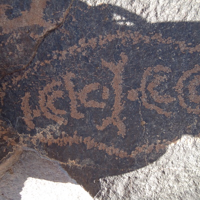 inscription of siglum HNSD 89