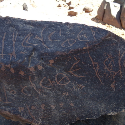 inscription of siglum HNSD 9