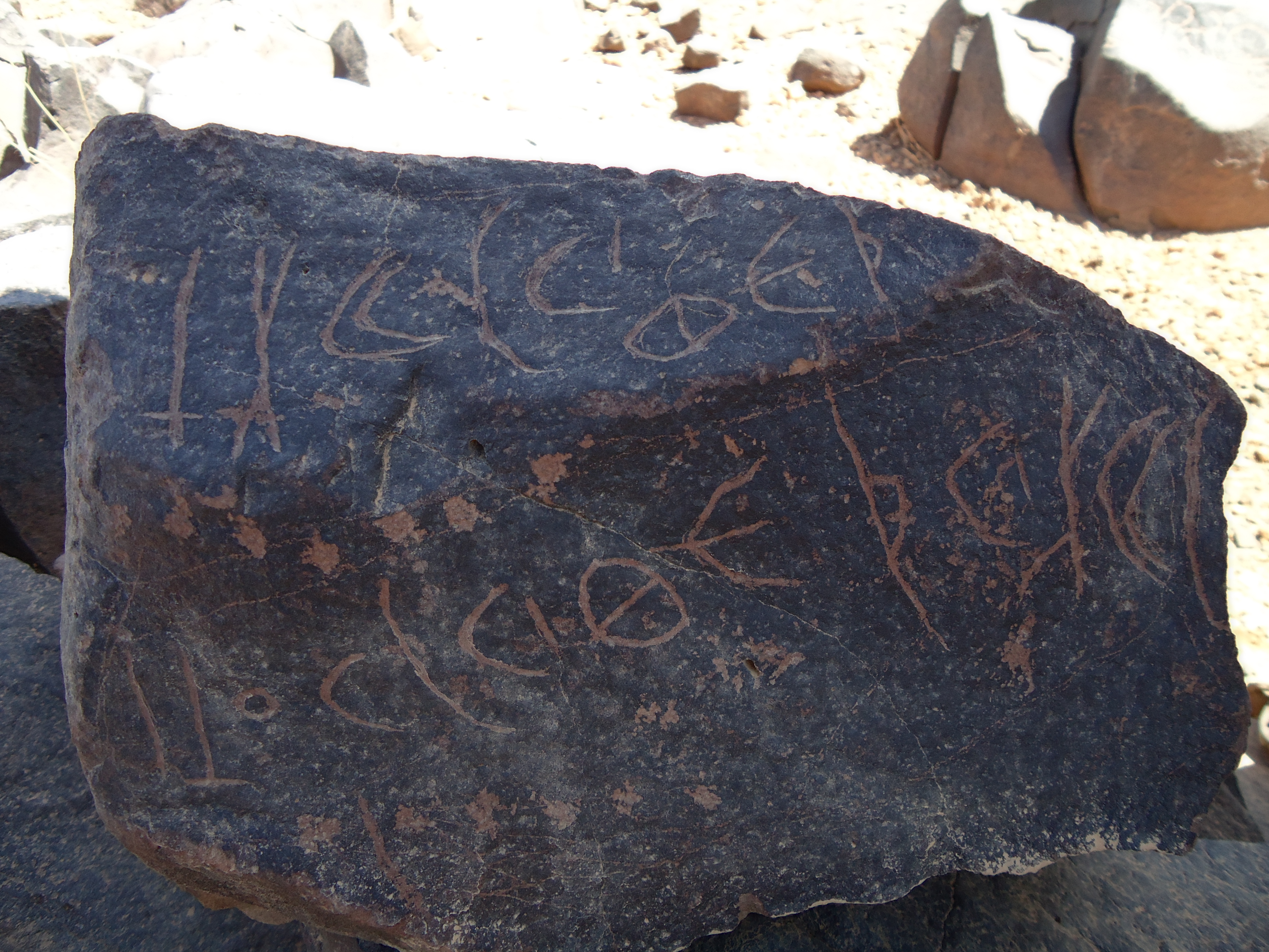 inscription of siglum HNSD 9