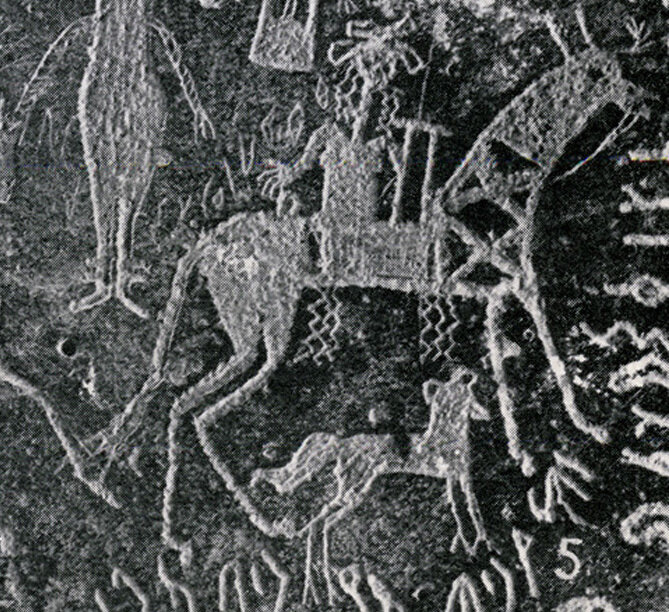 inscription of siglum HSD 1