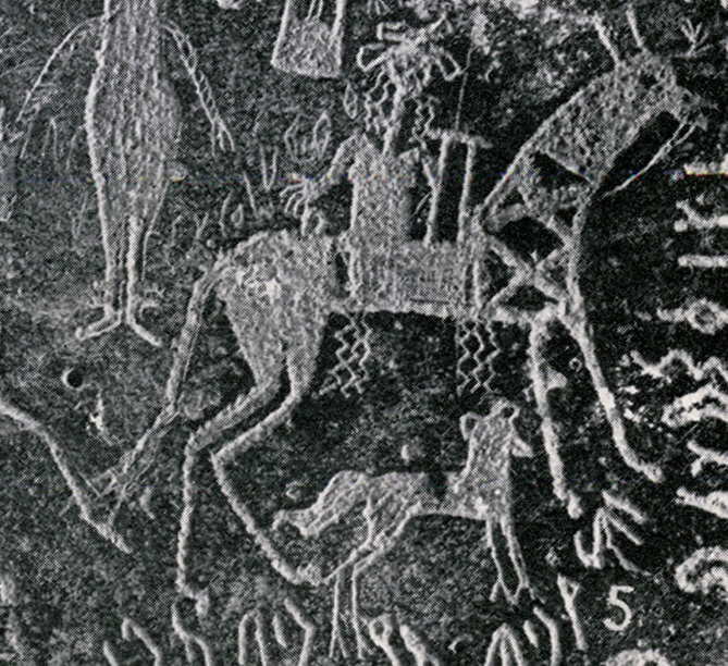 inscription of siglum HSD 1